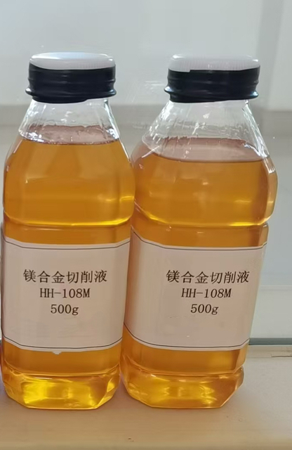 Water-soluble Cutting Fluid for Aluminum And Magnesium Alloys